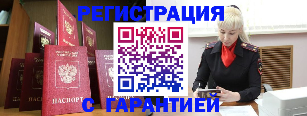 форма 3 в Озёрске